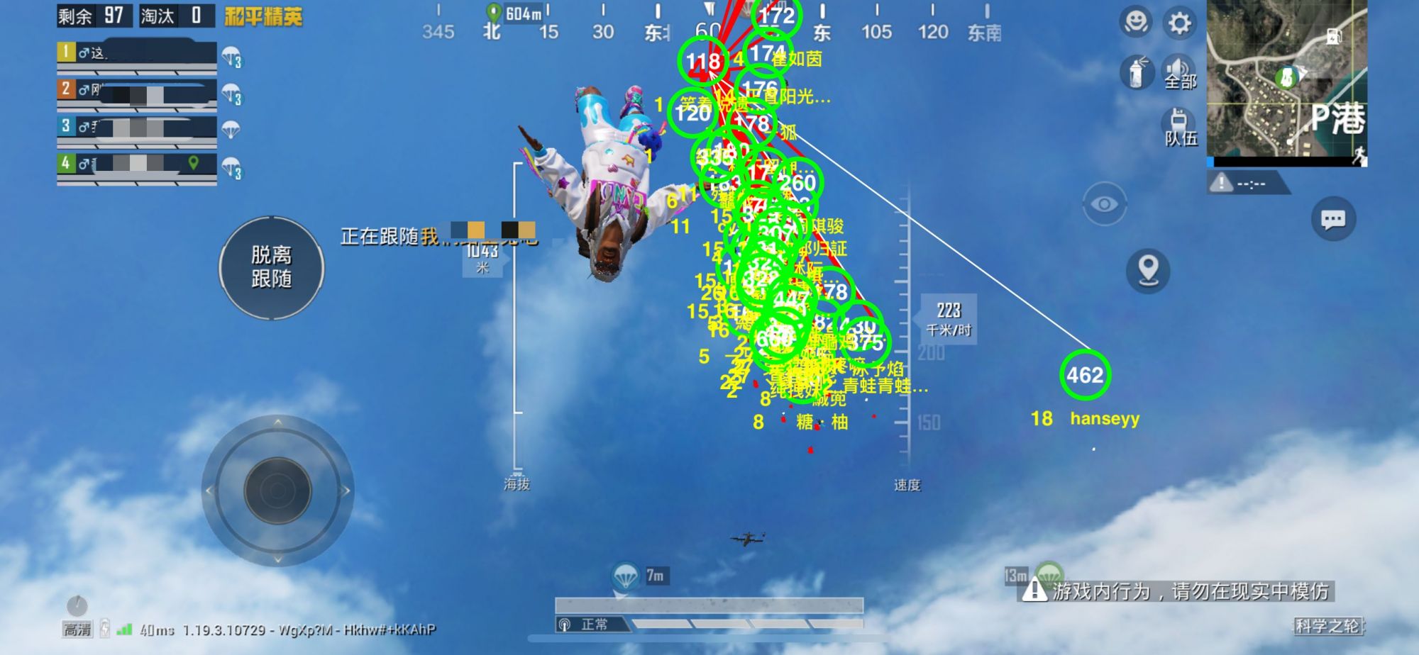 和平精英【灵凡内核工作室】辅助