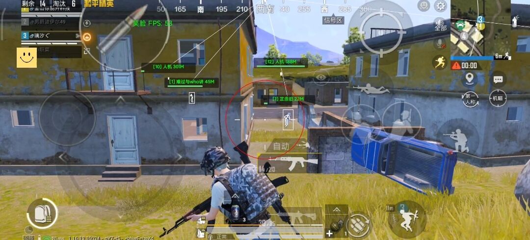 和平精英雷电模拟器辅助【钢铁侠】可过检测 匹配手机玩家