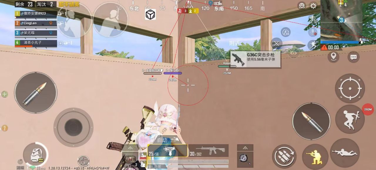 和平精英辅助【三体】